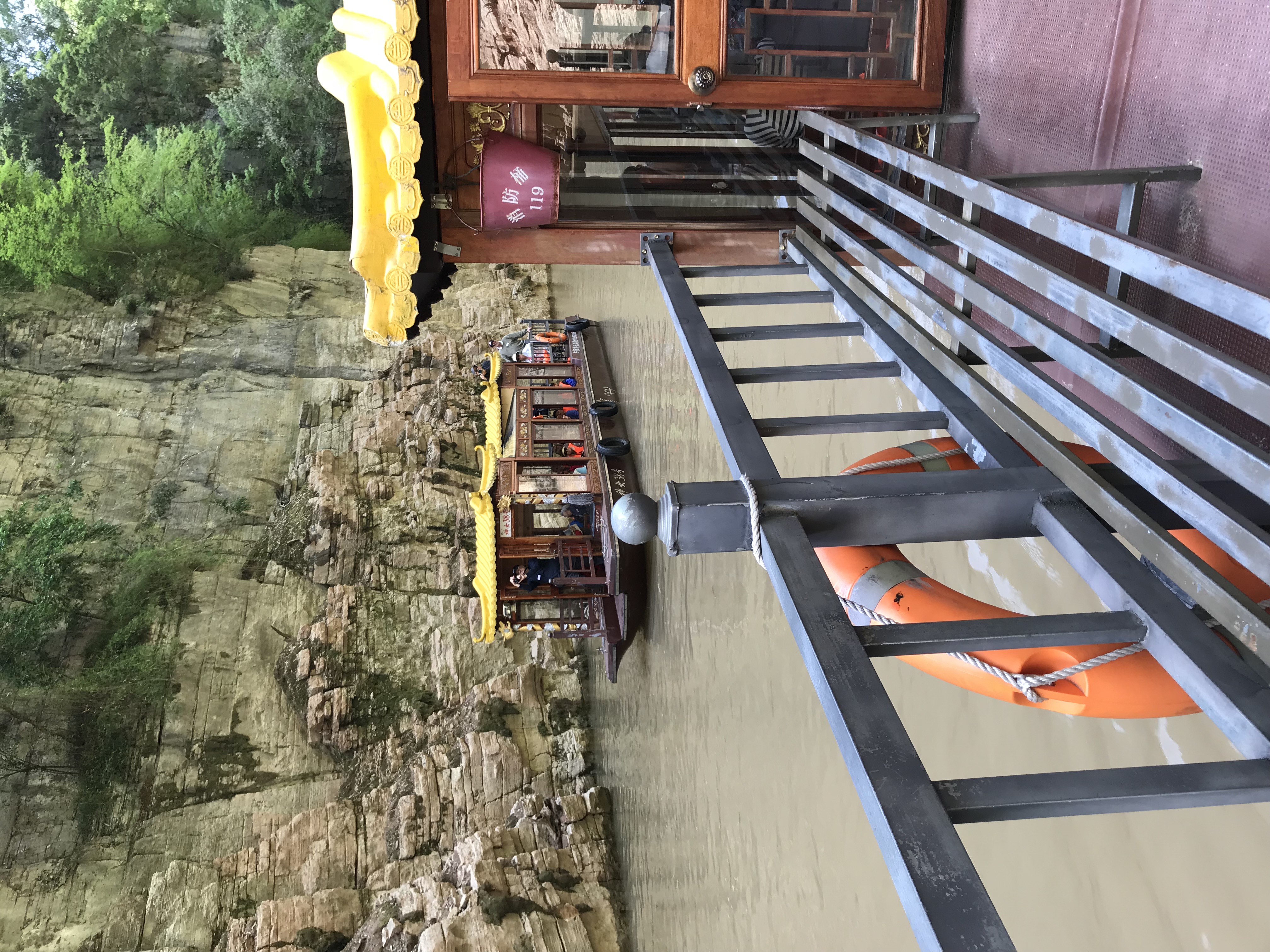 ./2018/03 - Viking China/17 - Three Gorges/IMG_8066.JPG